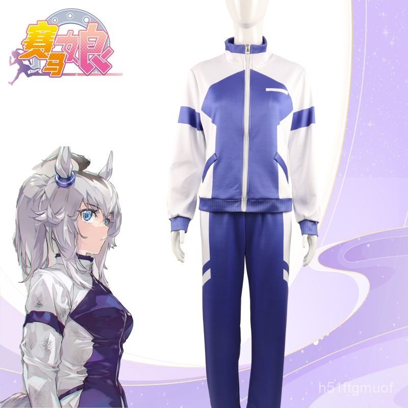 Đồng phục thể thao Cosplay Umamusume Oguri Cap bộ đồ học sinh Anime cực dễ thương