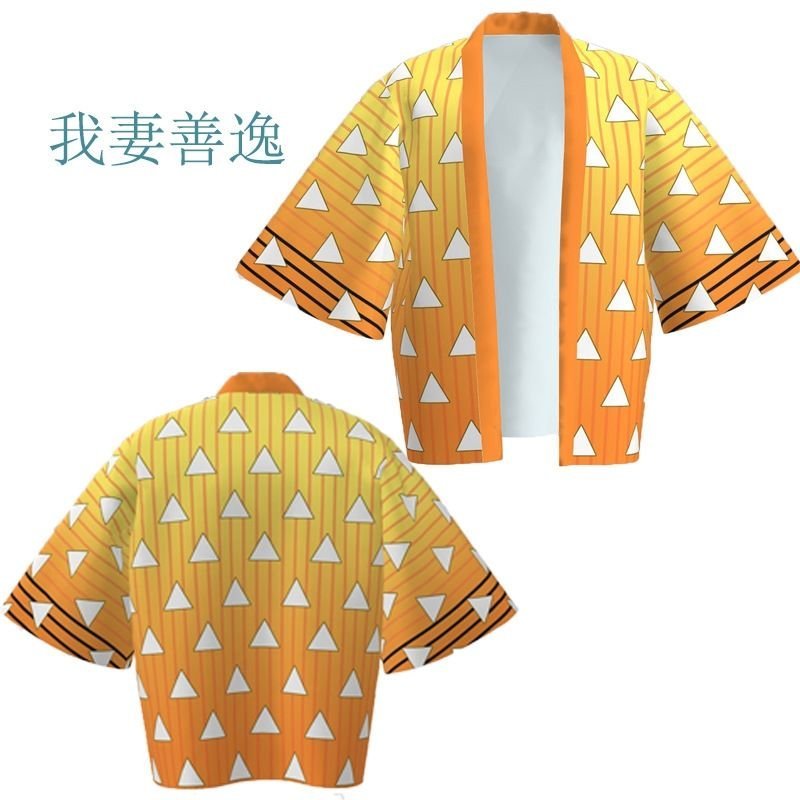Đồ lưu niệm anime Demon Slayer: Áo khoác Haori kimono, trang phục Tanjiro Kamado, áo choàng tắm, áo 