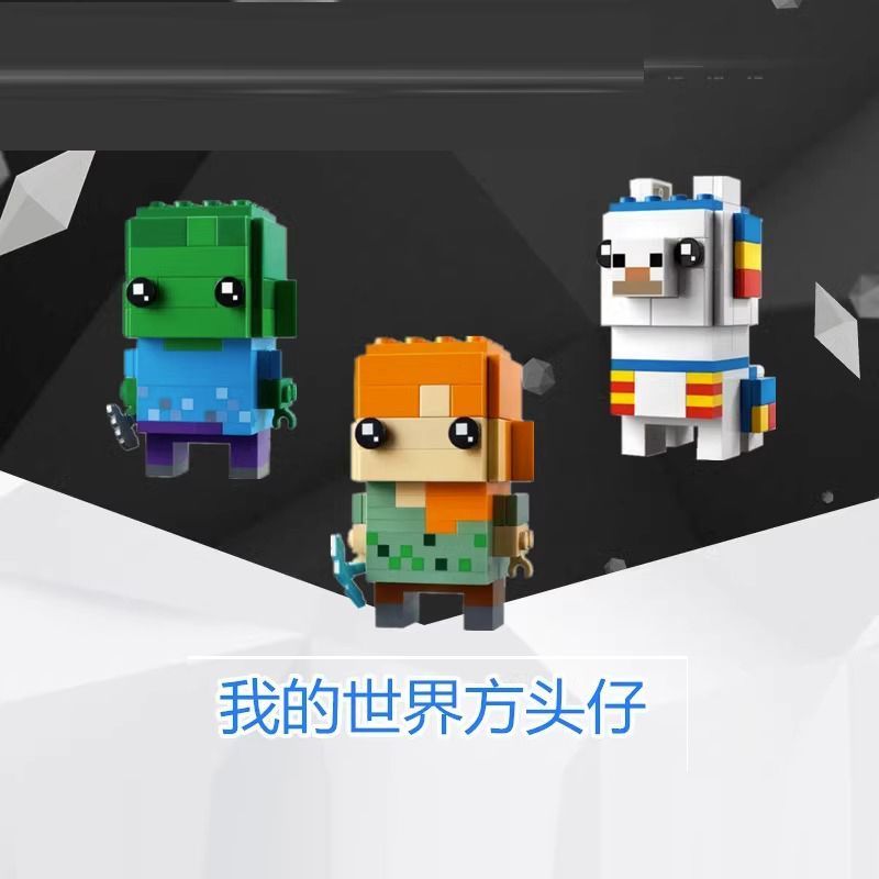 Khối xây dựng Lego tương thích Đầu vuông Minecraft 40624 Alex 40625 Alpaca 40626 Zombie