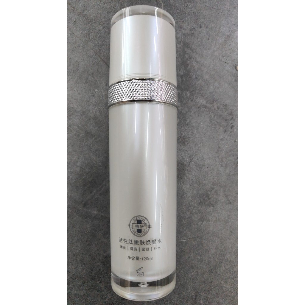 Sữa dưỡng trẻ hóa da Gyan Active Peptide cho nam nữ