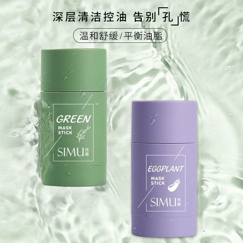 [Bán chạy] < Được giới thiệu bởi người quản lý > Mặt nạ làm sạch rắn trà xanh Mặt nạ bùn cà tím Làm 