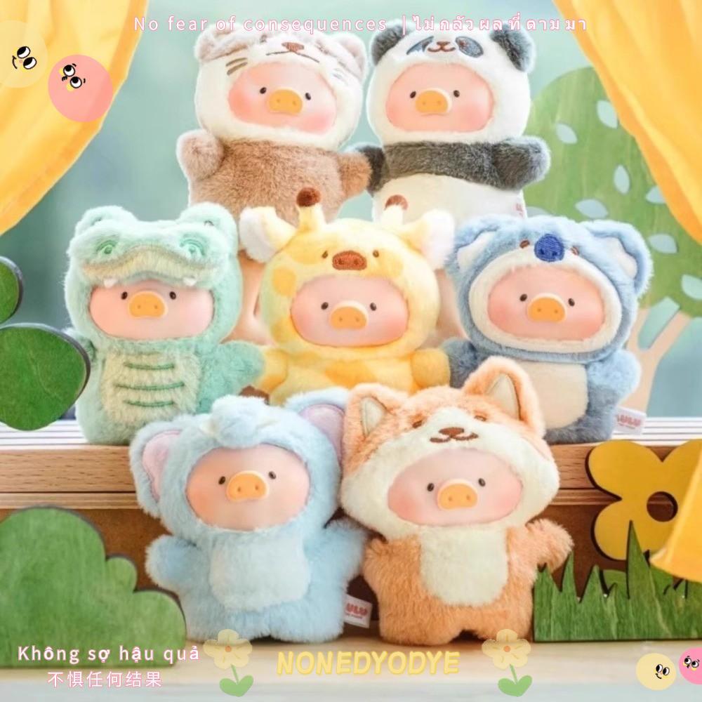 NONEDYODYE Lulu Piggy Sang Trọng Hộp, Tiệc Động Vật Nhà Hát Rừng Hoạt Hình Lulu Piggy Ngón Tay Con R