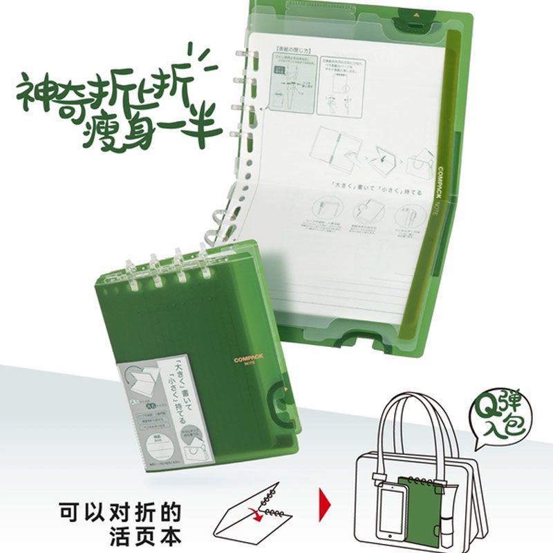 Sách dọc Nhật Bản King Jim King Jim Jim Jim Half-Fold Loose-Leaf Notebook 10 trang A5 / B5 Máy tính 