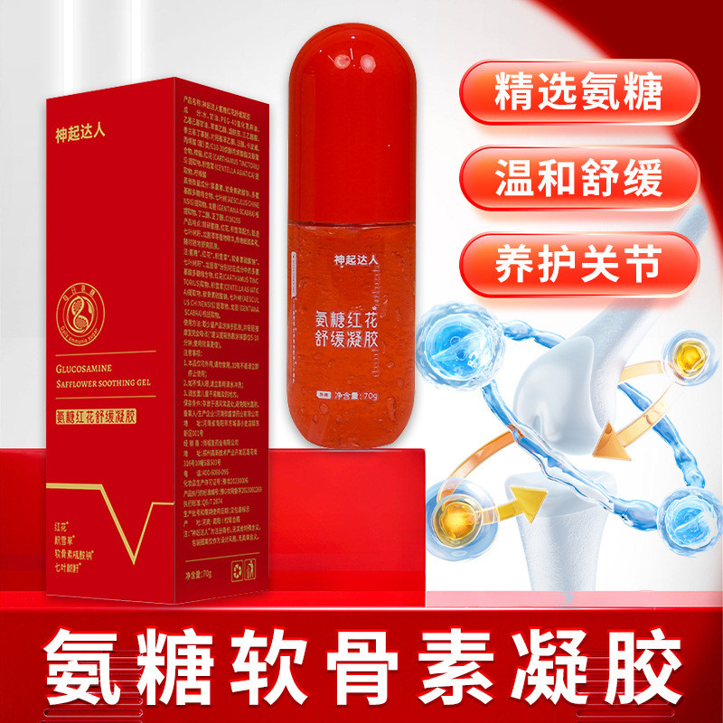 Amoniac Đường Chondroitin Kem Sử Dụng Bên Ngoài Áp Dụng Amoniac Đường Massage Kem Cổ Vai Eo Chân Đau