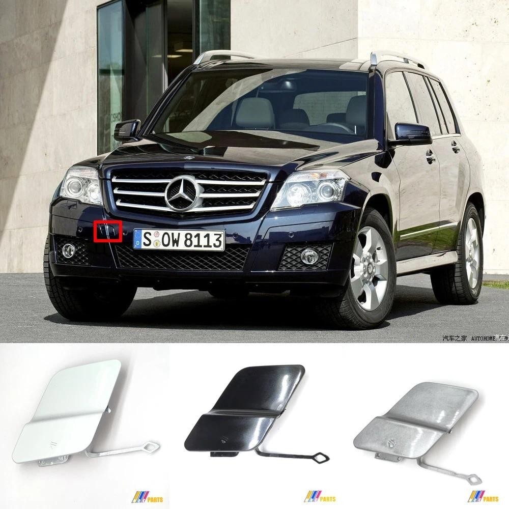 Fit 08-12 Mercedes-Benz GLK X204 / W204 GLK200 GLK220 GLK250 GLK300 GLK350 BÌA ĐẦU TRƯỚC A2048853223