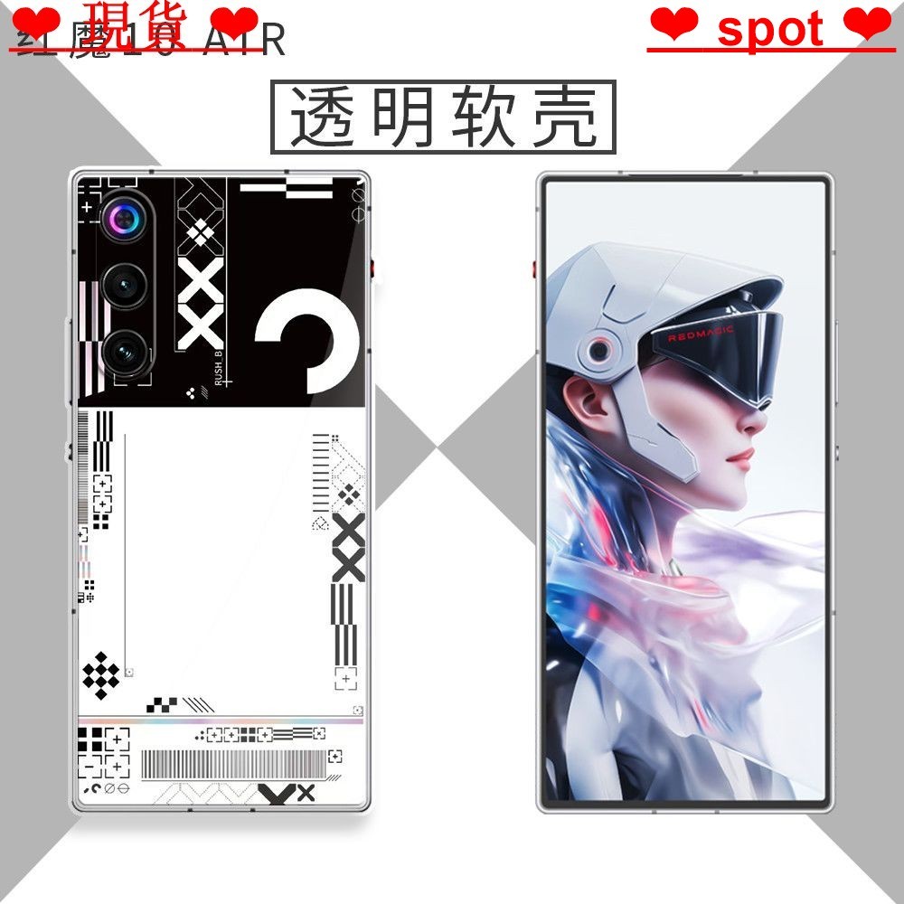 Ốp điện thoại ZTE Nubia Red Devil 10Air Tùy chỉnh 9SPro Cool NX789J Vỏ mềm trong suốt 10Pro Chống số