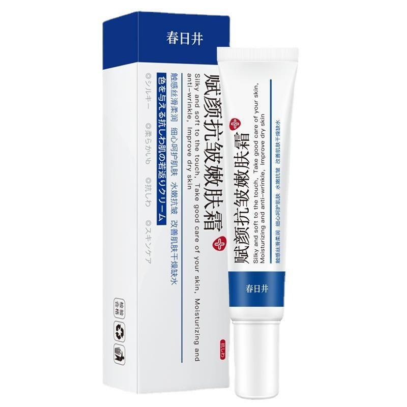 Kem Kasugai Fuyan Trẻ Hóa và Làm Săn Chắc Da - Dưỡng Ẩm, Giảm Nhăn