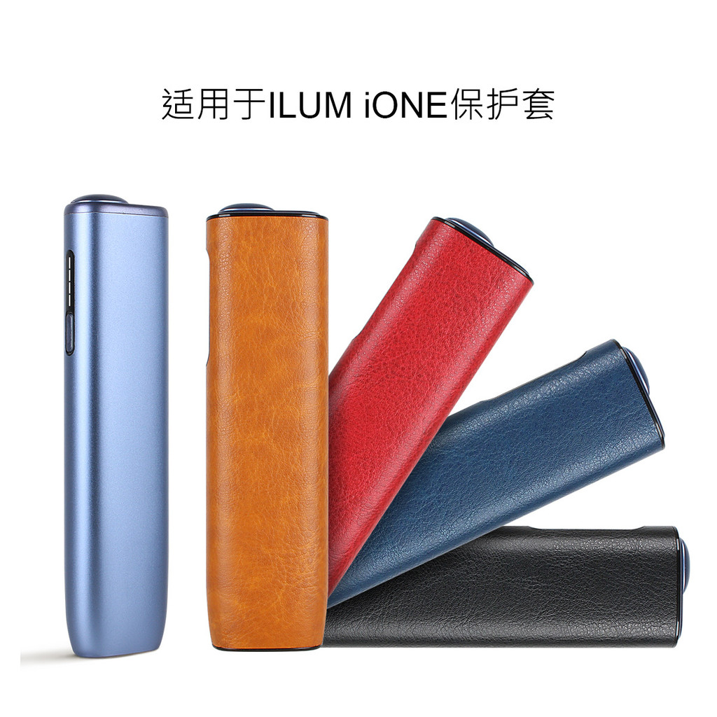 Thích Hợp Cho Iqo 8th Iluma I One Vỏ Bảo Vệ PC Da Cứng Tám Thế Hệ Máy Tất Cả Trong Một i ONE Phụ Kiệ