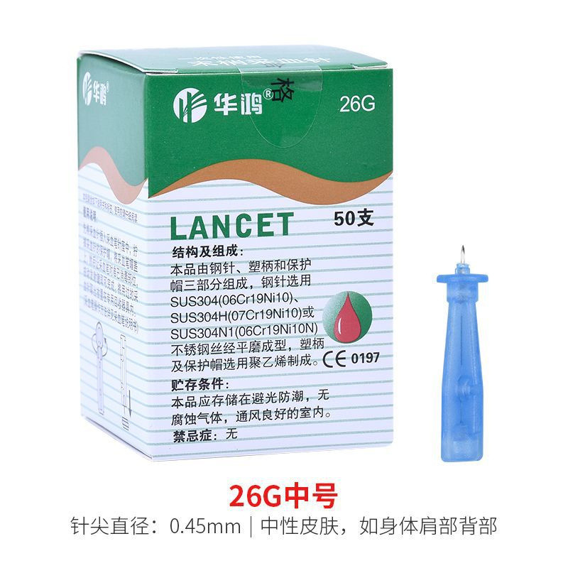 in Stock# Huahong Disposable Blood Collection Needle Sterile Medical Blood Glucose Lancet Bloodletti