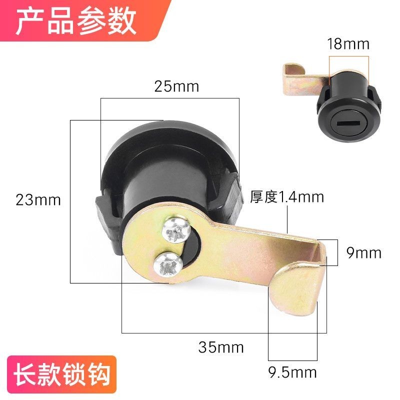 Xe Máy Cốp Xe Máy Khóa Tự Thẻ Hộp Bảo Quản Khóa Bàn Đạp Xe Điện Cốp Xe Khóa Cốp Xe Đa Năng