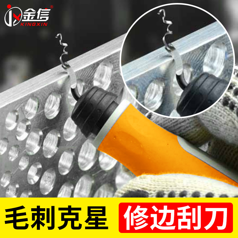 Scraper Deburring Cắt tỉa ống đồng Cắt tỉa dao BS1018 Cắt tỉa tay cầm NB1000 Scraper 1010 Scraper