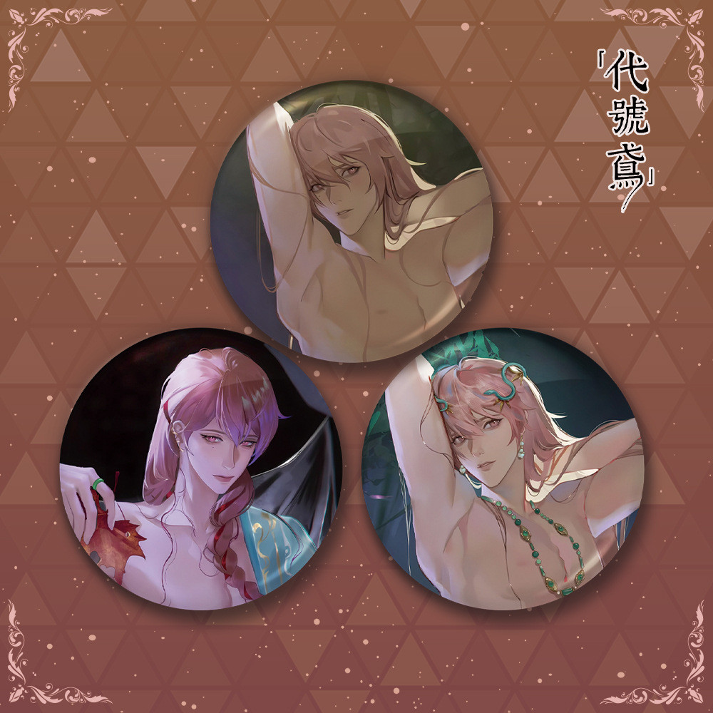 Mã Diều Tro của vương quốc Tro tàn của vương quốc Yuan Ji 58mm Laser Bar Huy hiệu Guzi Trò chơi Hàng