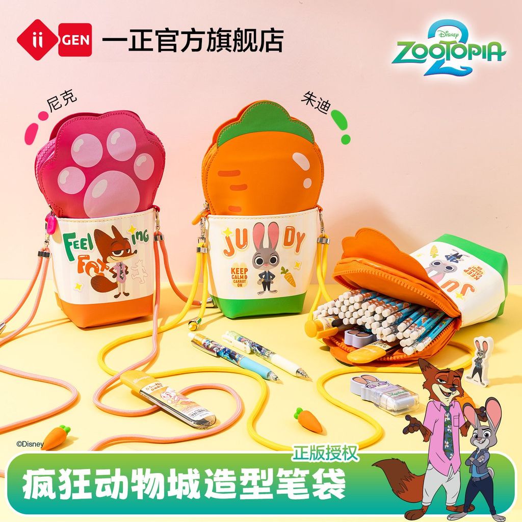 Yizheng Crazy Animal City Style Pencil Case 2025 Nick Judy Hộp đựng bút chì sinh viên Dung tích lớn 