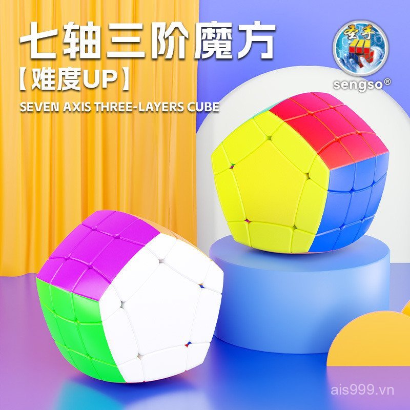 HQP8 [Cash commodity and quick delivery]Magic Cube with Seven Axis and Three Layers7Shaft3Order 7AXI