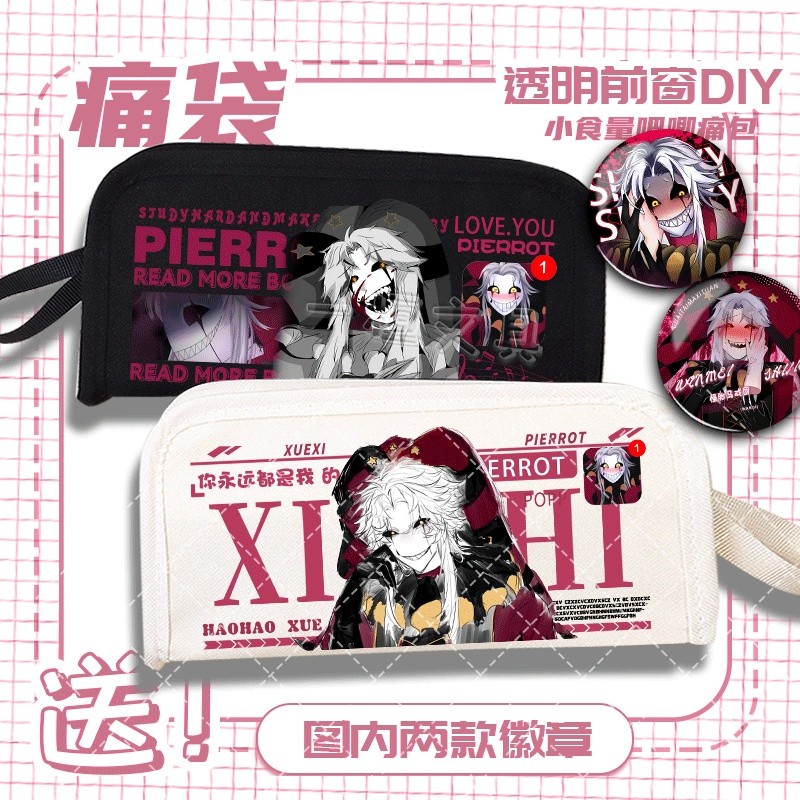 Pierrot the Freak Circus Freak Circus Pierrot Hộp đựng bút chì dung tích lớn