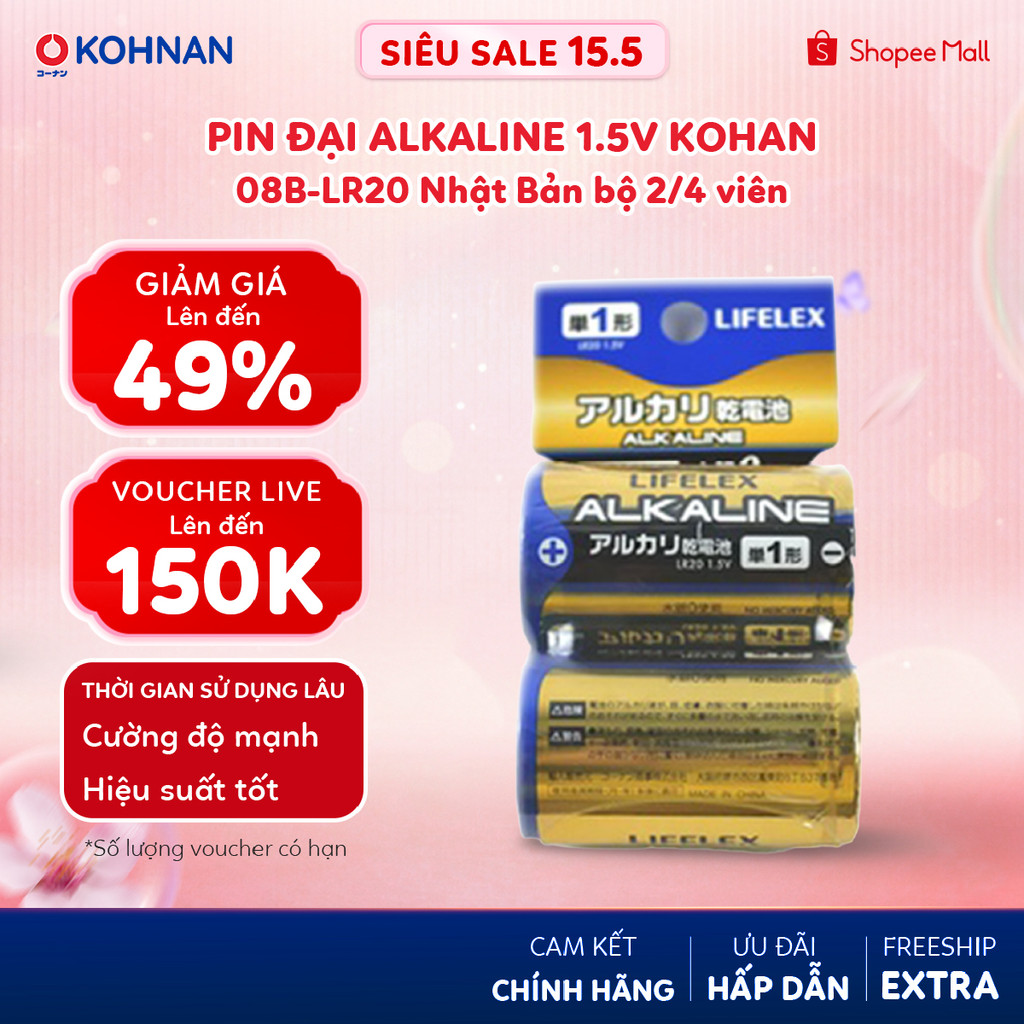 Pin đại Alkaline 1.5V KOHAN 08B-LR20 Nhật Bản bộ 2/4 viên
