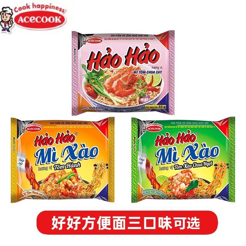 Việt Nam Nhập Khẩu Haohao Haohao Mì Ăn Liền Lẩu Hương Vị Tôm Mì Ăn Liền Chive Tôm Ngọt Tôm Tôm Khô H