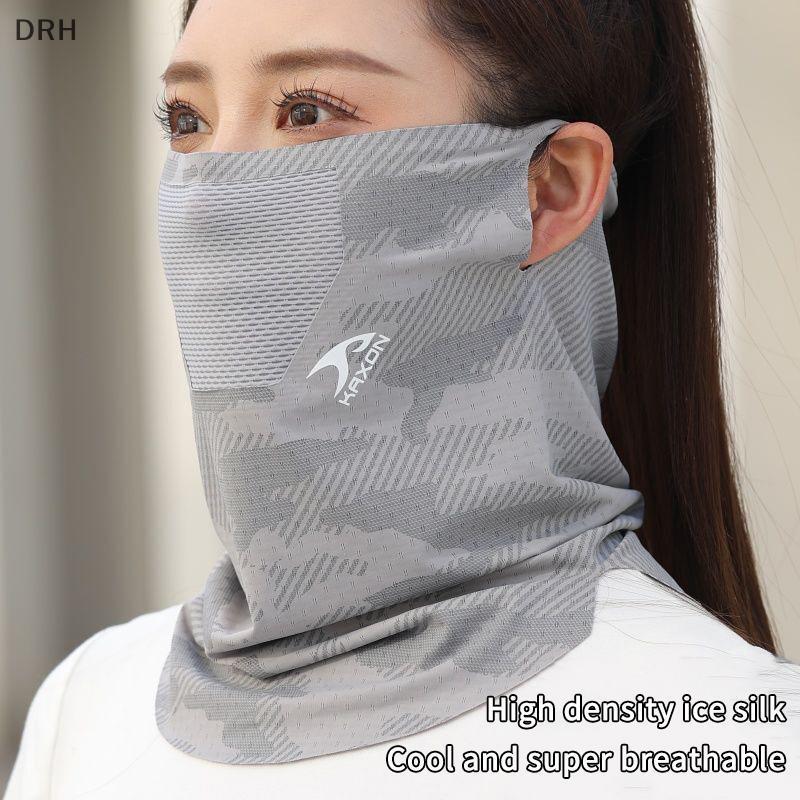 Mặt nạ lụa băng bảo vệ tia cực tím DRH có nắp Ne mở rộng Mùa hè thoáng khí để lái xe vui nhộn ngoài 