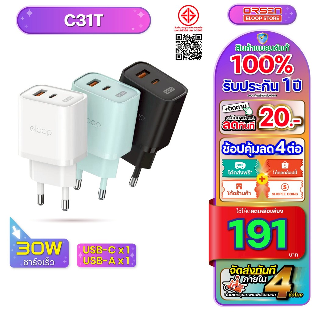 Orsen By Eloop C31T 30W PD + QC 3.0 Loại C Sạc Nhanh USB Sạc