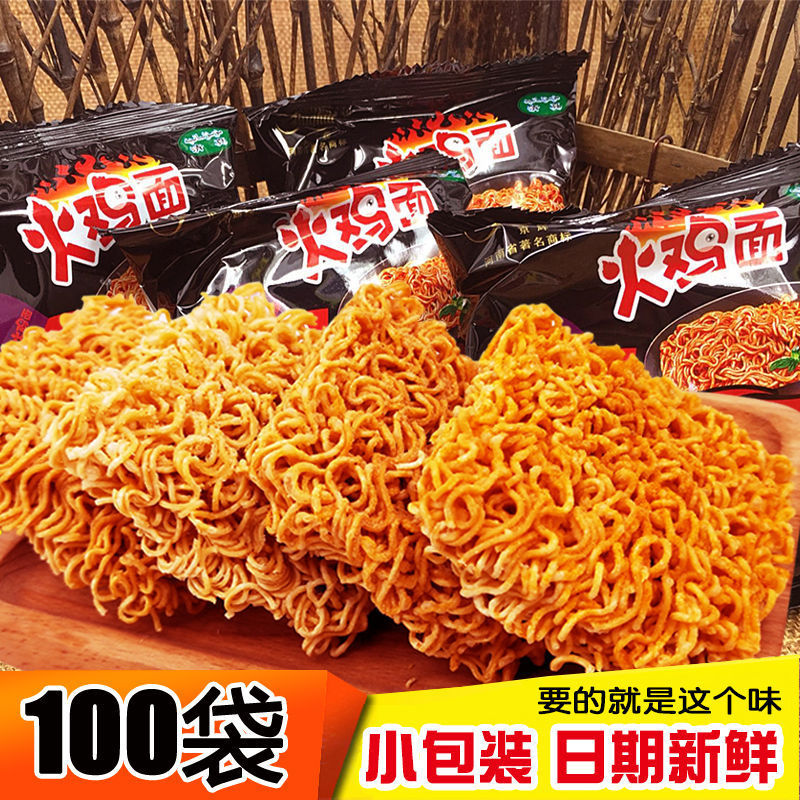 2026新款京辉干吃鸡面干脆面麻辣方便面袋装零食Jinghui Dry Chicken Noodles Crispy Noodles Spicy Instant Noodles Bag20260515
