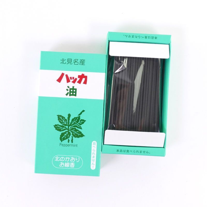 Guishan Fujiya Trắng Đào Chủ Đề Hương Dưa Hấu Hộ Gia Đình Trong Nhà Loại Hương Thơm Nhật Bản Tự Nhiê