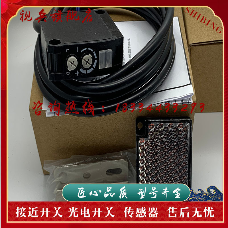 E3JK-RR11-C E3JK-RR12-C E3JK-DR11-C E3JK-DR12-C SHIBING