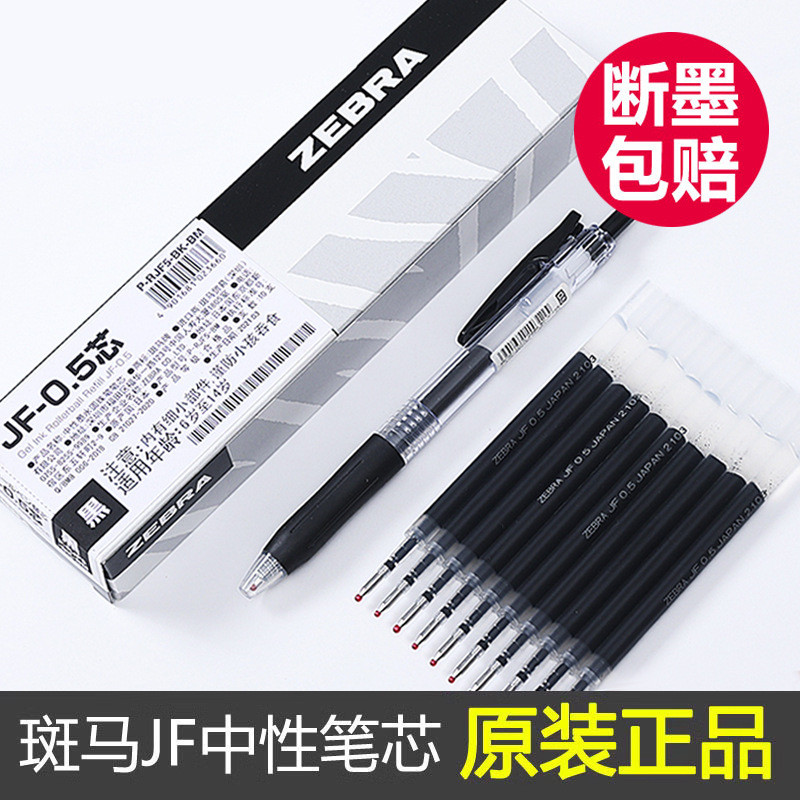 Zebra jj15 Press Gel Pen Refill jf05 Đen Nhanh Khô JLV Chống nhòe jj77 0.5 Red Refill 12.9.11