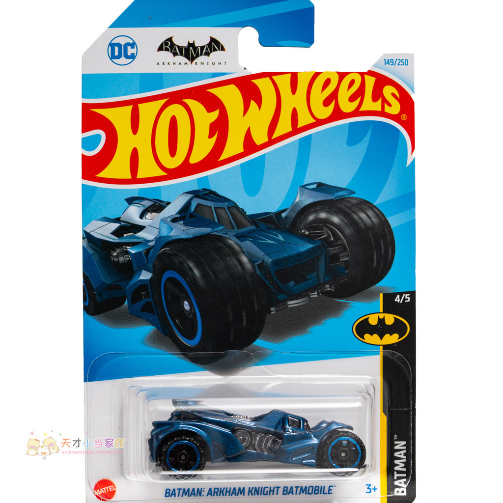 149 号 BATMAN: ARKHAM KNIGHT BATMOBILE