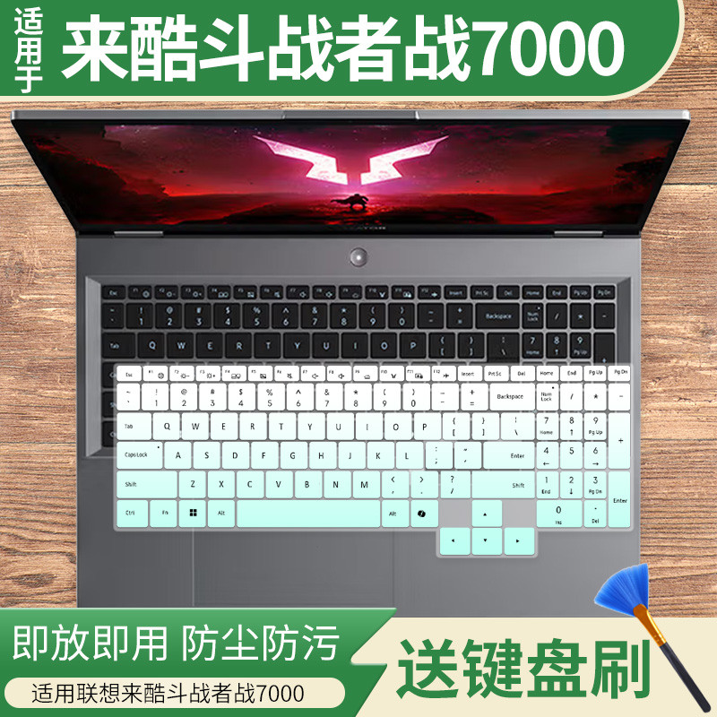 Thích hợp cho Phim bảo vệ bàn phím Laiku Fighter 7000 2025 i7-14650HX Fighter N176B