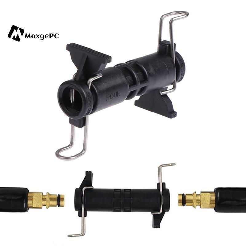 [Max-t] Đầu nối ống nối dài cho máy rửa áp lực Karcher K2 K3 K4 K5 K6 K7 mới
