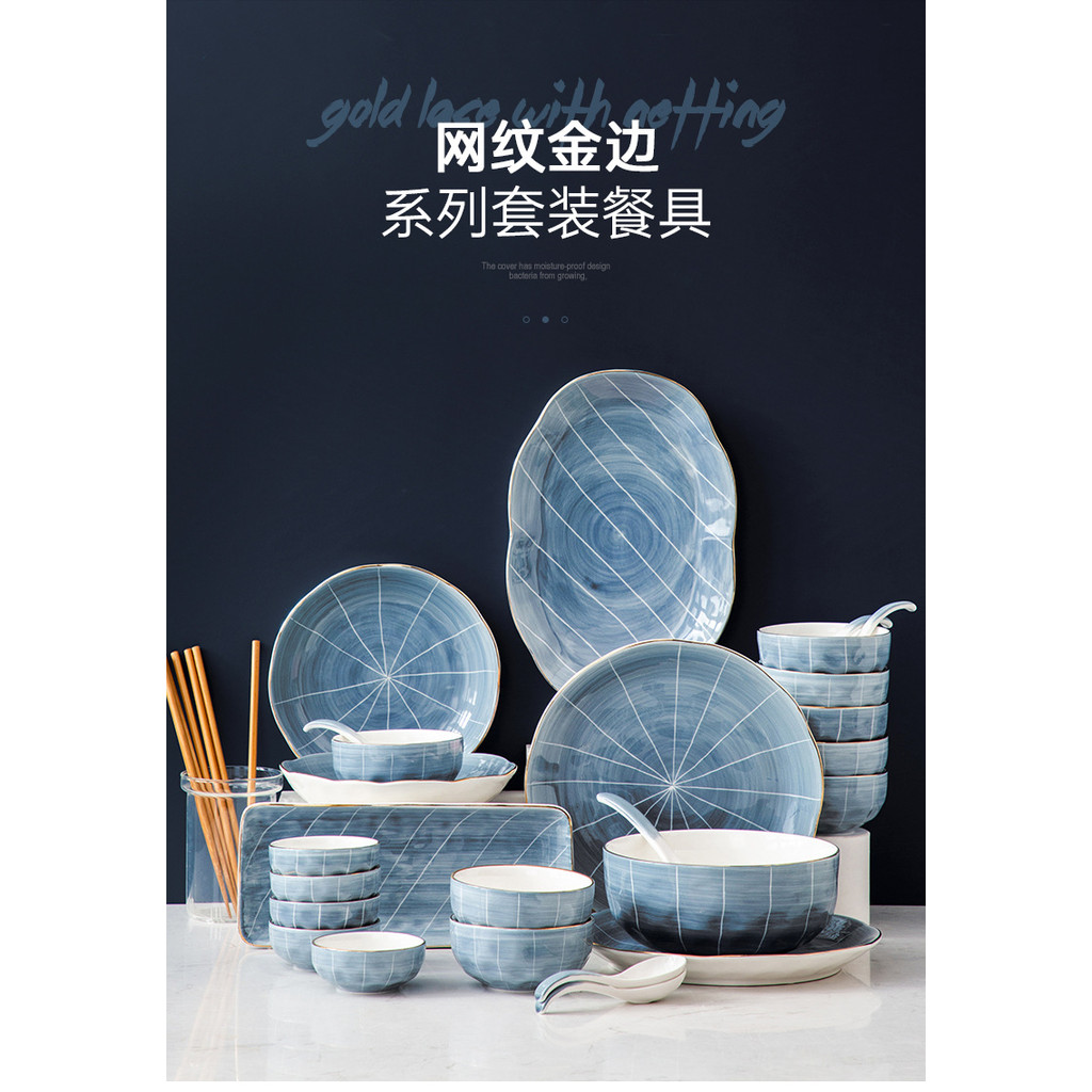 ins Bộ bát đĩa gốm sứ cao cấp Nordic Light Luxury viền vàng, bát cơm, đĩa, bộ bát đĩa gia đình, bát 