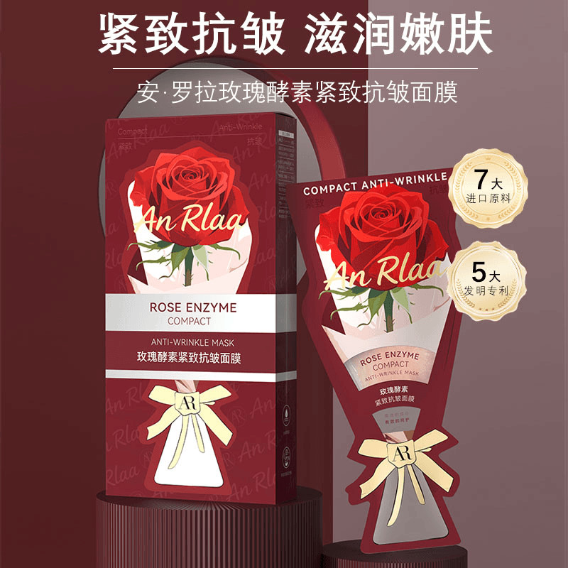 An Lola Rose Enzyme Làm Săn Chắc Mặt nạ Chống Nhăn Dưỡng Ẩm Dưỡng Ẩm Trẻ Hóa Dưỡng Ẩm Tinh Tế Miếng 