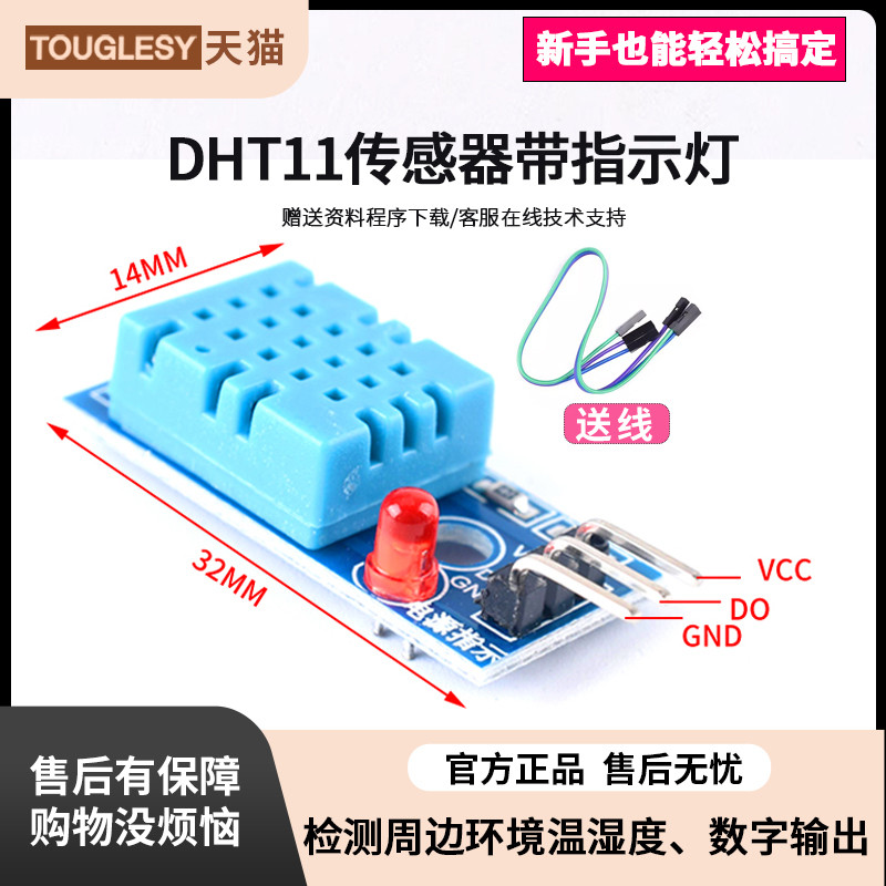 Mô-đun nhiệt độ DHT11 Mô-đun độ ẩm Mô-đun độ ẩm nhiệt độ Cảm biến DHT11 với đèn báo