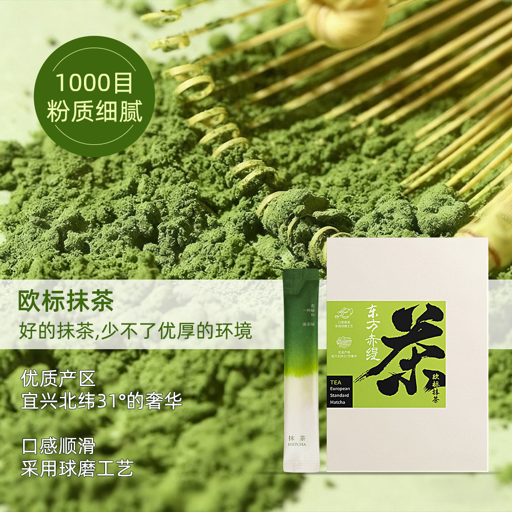 Tiêu Chuẩn Châu Âu Bột Matcha Nguyên Chất 1.000 Lưới Triển Lãm Nghệ Thuật Uống Isuzu Matcha Latte Ma