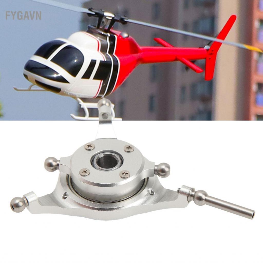 fygavn Tấm chắn RC bằng thép không gỉ chung được thiết kế cho máy bay trực thăng FW450 V3 và trải ng