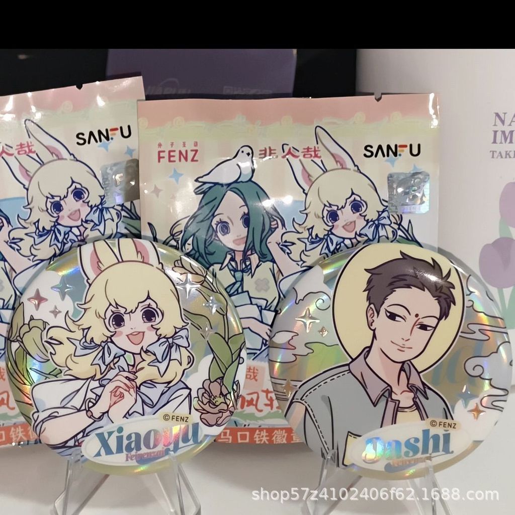 Inhuman Zai Hàng Hóa Shintani Breeze Nhấp Nháy Tháng Chín Xiaoyu Master Jingwei Thanh Tinh Tế Chi Me