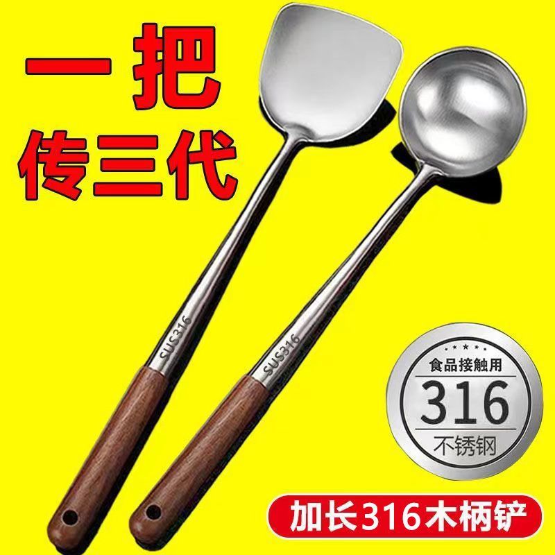 Thìa Inox 316 Thìa Khuấy-Frying Thìa Nhà Bếp Gia Đình Khuấy-Frying Thìa Khuấy-Frying Bộ Đầy Đủ Đồ Dù