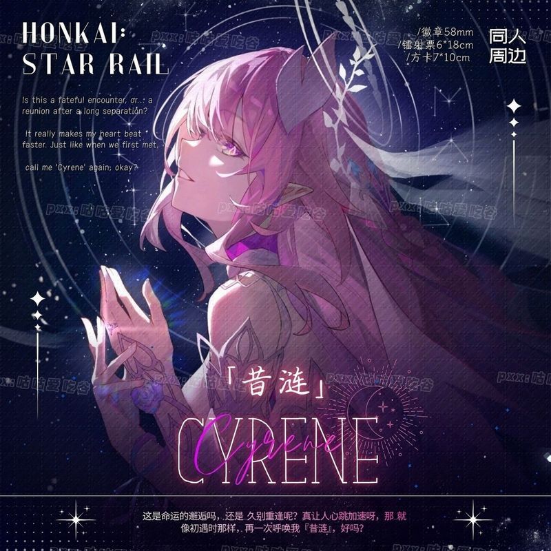 Honkai: Star Rail / Cyrene / Cyrene Đường Sắt Hàng Hóa Trâm Huy Hiệu Trọn Bộ Quà Tặng Mặt Dây Chuyền