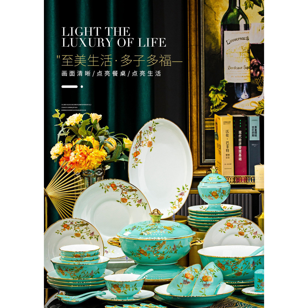 Bộ bát đĩa gốm sứ Jingdezhen, đĩa ăn sứ trắng viền vàng, bộ bát đất sét trắng cao cấp, quà tặng kết 