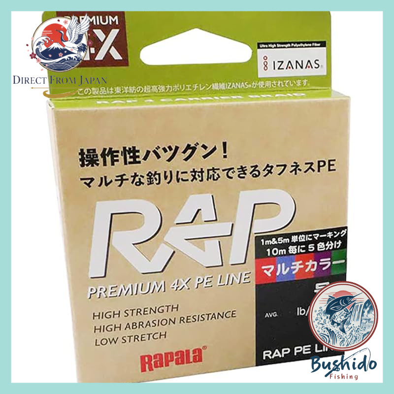 Rapala Wrap Line PE 200m Multi-Color Size S, M, L, O, XO