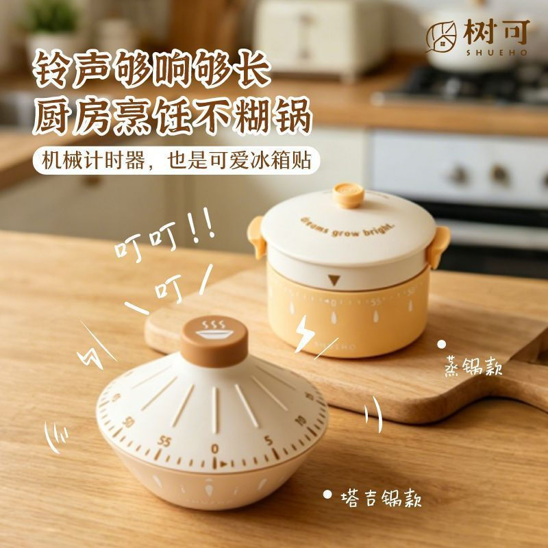 Hàng sẵn có Hẹn giờ cây nhà bếp Hẹn giờ cơ khí Nhắc nhở nấu ăn Đồng hồ báo thức chuyên dụng Hẹn giờ 