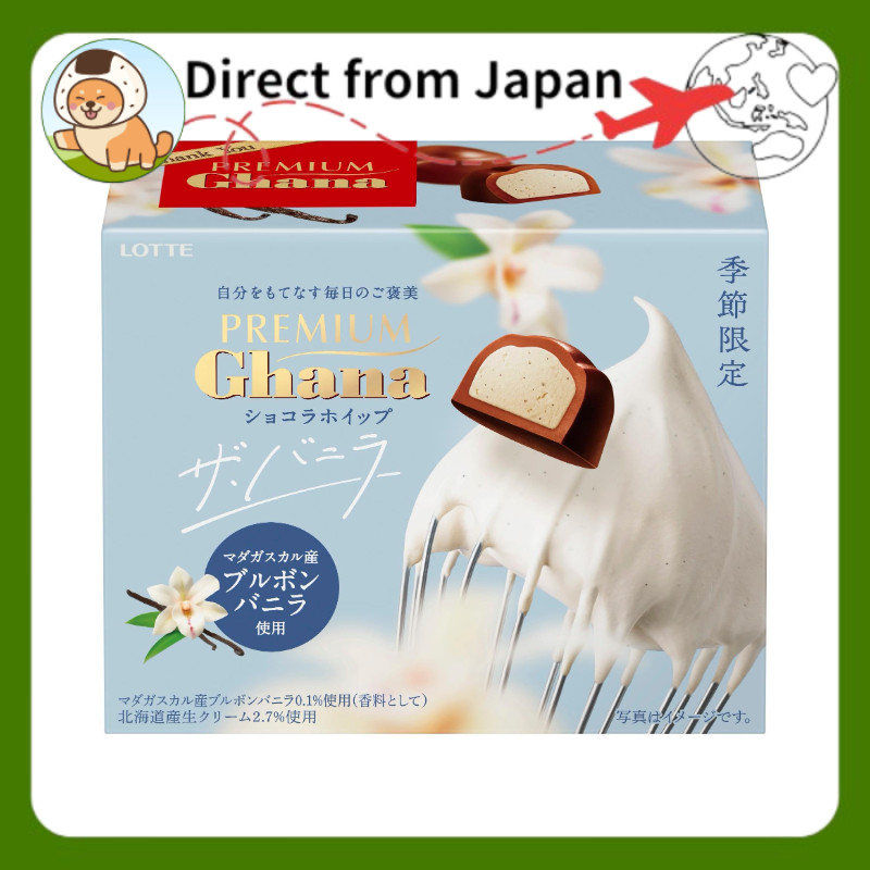 Lotte Premium Ghana Chocolat Whip (The Vanilla) 56g[Direct from Japan]