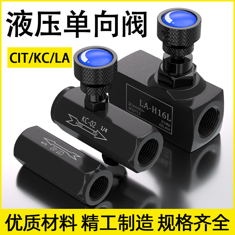 Van tiết lưu một chiều thủy lực KC Van điều khiển lưu lượng Van điều chỉnh tốc độ 02 / 03 / 04 Van b