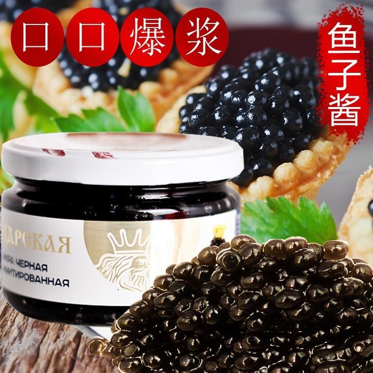 Caviar Nga Giả Cá Tầm Đen Caviar Giả Lớn Mahal Đỏ Trứng Cá Caviar Nhật Bản Hàn Quốc Sushi Ẩm Thực Po