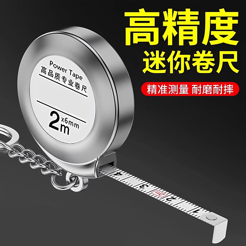 Mini Nhỏ Băng Đo Băng Di Động Băng Đo Hộ Gia Đình Nhỏ 2m Băng Thép Đo Di Động Móc Khóa Đo Thước Nhỏ 