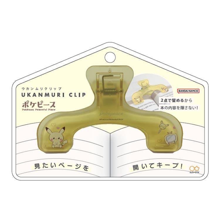 Sun-Star Stationery Pokémon Book Clip Ukanmuri Clip PokéPiece Stationery Series Pikachu S3625087Dire