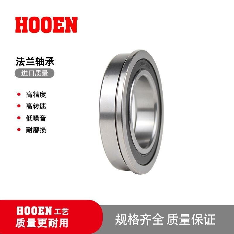 Vòng bi mặt bích F6000 F6001 F6002 F6003 F6004 2RS 2Z