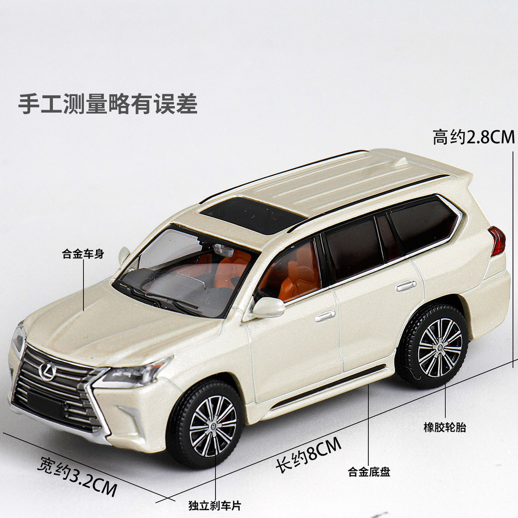 Masdi 1 / 64 Lexus LX570 / LX600 SUV Hợp Kim Xe Mô Hình Bộ Sưu Tập Đồ Trang Trí