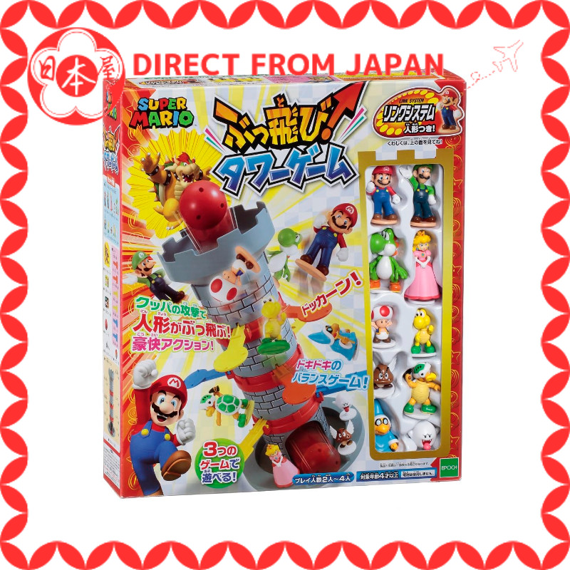 [Direct from Japan] Giải thưởng Trò chơi giao tiếp xuất sắc - Giải thưởng Đồ chơi Nhật Bản 2017: EPO