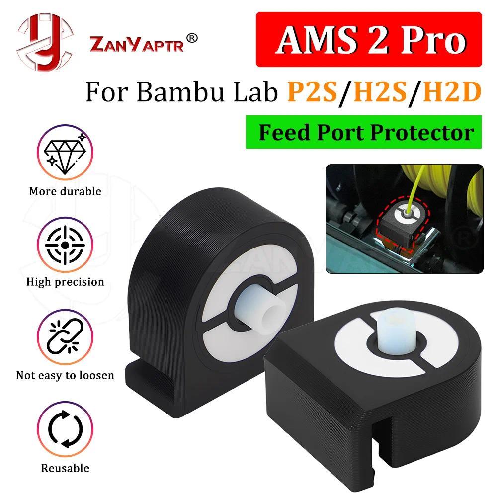 X2D / P2S / H2D / H2S Bảo vệ cổng nạp cho phòng thí nghiệm bamb AMS 2 Pro Chất liệu ABS Bền bỉ Hiệu 